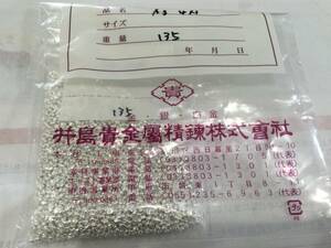 純銀　笹吹き銀135g　　ゆうパック送料込