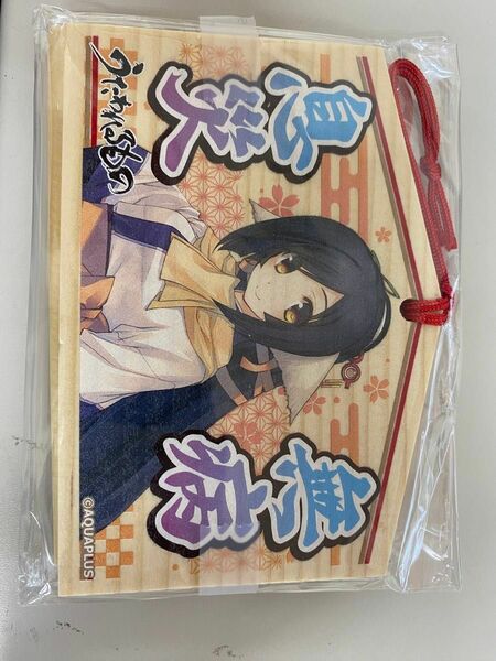 くじ引き堂 うたわれるもの 20周年記念 オンラインくじ B賞 クオン　二枚入って　新品　未開封