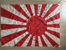 日本帝国海軍旗 軍艦旗 日章 _画像8