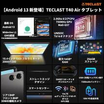 TECLAST T40 Air Android13 タブレット 10.4インチ Widevine L1 16GB+256GB+1TB拡張 T616 2.0Ghz 8コア 2K IPS液晶 BT5+4G LTE+5GWiFi GMS_画像9