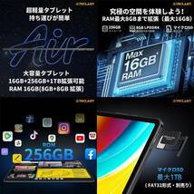 TECLAST T40 Air Android13 タブレット 10.4インチ Widevine L1 16GB+256GB+1TB拡張 T616 2.0Ghz 8コア 2K IPS液晶 BT5+4G LTE+5GWiFi GMS_画像3