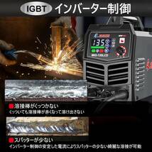 GZ GUOZHI 半自動溶接機 100v アーク溶接 ノンガスワイヤー溶接 1台2役 インバーター直流 溶接機 定格使用率60% 電気溶接機 MIG-135LCD_画像5