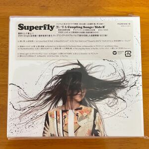 新品未開封品 Superfly 黒い雫 & Coupling Songs:‘Side B' 初回生産限定盤 2CD DVD付