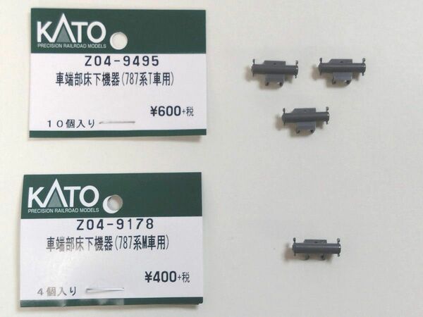 【Nゲージパーツ】 KATO ASSYパーツ 787系用車端部床下機器セット
