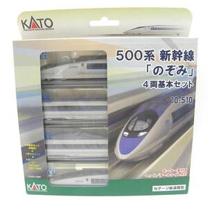 Nゲージ　KATO 10-510 500系 新幹線「のぞみ」 4両基本セット　6399