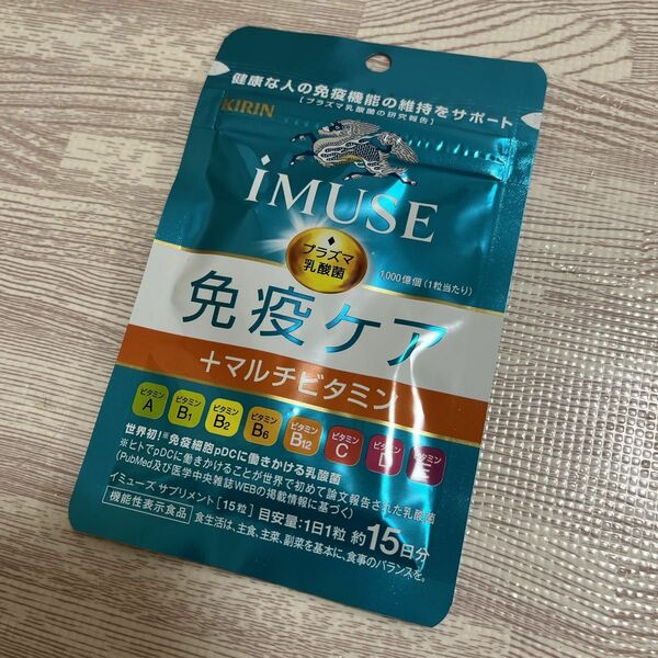 iMUSE 免疫ケア マルチビタミン