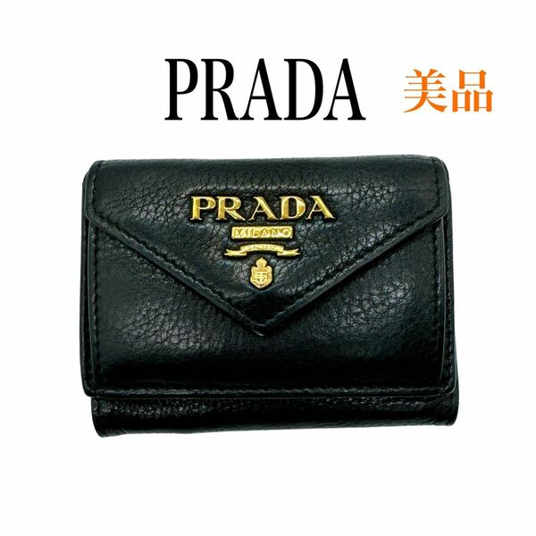 プラダ PRADA 1MH021 三つ折り財布 レザー レディース 美品 財布