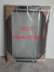 ＝引取り限定商品＝【 網戸 】「 メーカー不明 」「 ブロンズ 」「 396㎜×552㎜ 」 