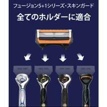 【正規品】Gillette ジレット プログライド 電動タイプ 替刃4個入_画像8