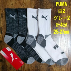 PUMA プーマ メンズ ショート クルーソックス 靴下 グレー2足 白2足