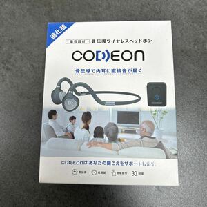 CODEON World 集音器付骨伝導ワイヤレスイヤホン