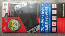 【未使用】 Switch 有機ELモデル HEG-S-KABAA 購入日印24.4.23 保護フィルム付_画像3