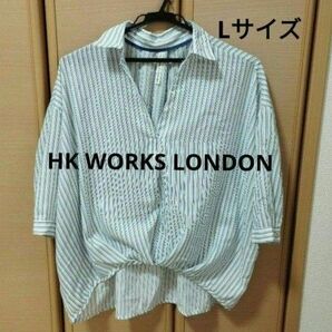 HK WORKS LONDON シャツ ストライプ Lサイズ 7分袖