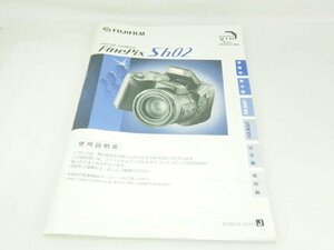 M160☆☆中古説明書★オリジナル★フジフィルム FINEPIX S602