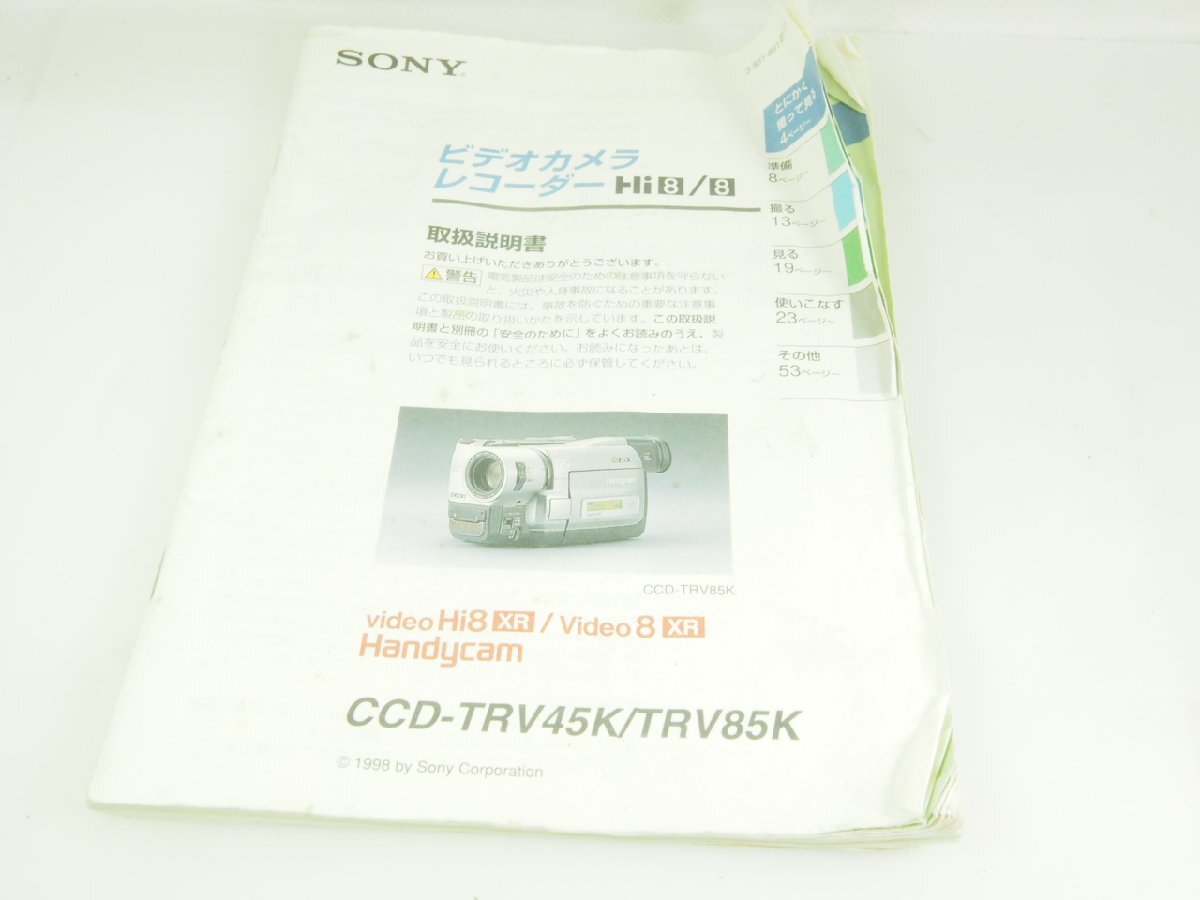 2025年最新】Yahoo!オークション -ccd-trv45kの中古品・新品・未 2025年最新】Yahoo!オークション -ccd-trv45kの中古品・新品・未