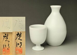 # Sanwa .# tube .. Akira white porcelain sake bottle + white porcelain height sake cup large sake cup sake note sake cup and bottle .: Shimizu . one also box .. pass white . beautiful!!