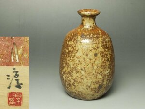# private person collection exhibition # Ise city cape . Bizen sake bottle also box sake cup and bottle human national treasure see ... many. scenery . highest!!