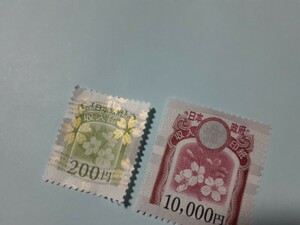 送料無料収入印紙10200円分10000円