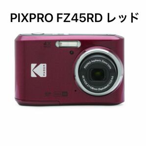 PIXPRO FZ45RD （レッド）新品未開封 コダック Kodak