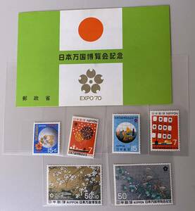 1970年の日本万博博覧会記念 切手シートとバラ