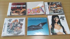 SUICIDE SPORTS CAR CD6枚セット 出口雅之