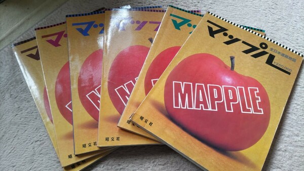 マップル 地図 昭和61年〜62年 1986〜1987年発行 6冊セット