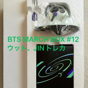 BTS マーチボックス MARCH BOX #12 ジン ウット トレカ JIN