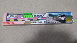 トミー プラレール 「春の臨時列車 165系（モントレー色）」 【注意！同梱不可】