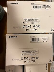 UHA味覚糖 忍者めし 鉄の鎧 グレープ味 40g×20袋5月9日購入ブランド：UHA味覚糖賞味期限2025年1月