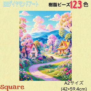 新商品！樹脂ビーズダイヤモンドアート　123色　町　A2サイズ