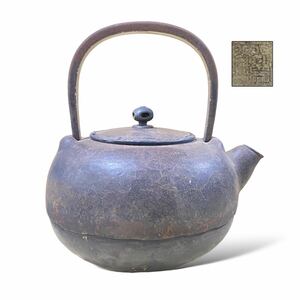1 иен ~ распродажа более того прекрасный . металлический чайник серебряный бутылка серебряный . серебряный шт .. заварной чайник горячая вода .. чайная посуда включение в покупку не возможно [L0914]