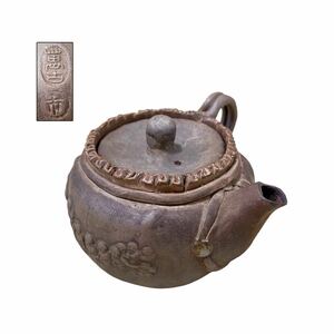 1 jpy ~ selling out Banko . small teapot hand ... tea utensils including in a package un- possible [L1009]