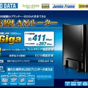 I-O DATA Gigabit対応有線ルーター 省エネモード搭載 ETG2-DR アイオーデータ製