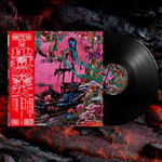 black midi / HELLFIRE (初回限定日本語帯付き仕様/BLACK VINYL) (2LP)