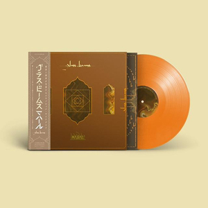 GLASS BEAMS / MAHAL (日本語帯付き / LTD / ORANGE VINYL) (12)