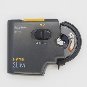 ハピソン乾電池式薄型針結び器 SLIM YH-715 中古品 HAPYSON
