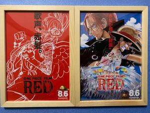 ☆非売品☆ 映画ONE PIECE FILM RED フライヤー2種　ウッドフレーム付き