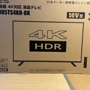 【ジャンク品】50V型 4K対応 液晶テレビ HDR搭載 TEESの画像3