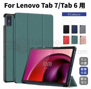 Lenovo tab7 ケース Tab M10a 5G LET02 auケース5G Lenovo TAB6 ケース TB-J606F A101LV用カバーレザーケース手帳型スタンドオートスリープ