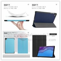 Lenovo Tab M10 HD (2nd Gen)/Tab B10 HD(2nd Gen)10.1型用 手帳型レザーケース保護カバースタンド機能 手帳型薄型軽量 オートスリープ機能_画像7