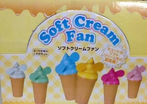 携帯用小型扇風機　ミニファン/ストラップ付き Soft Gream Fan高品質