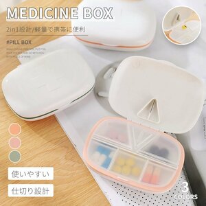  pill case piru cutter pi Lucra  car - medicine. pills . cutter portable medicine case pills . cutter . medicine tablet piru cutter case attaching 