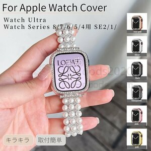 Apple Watch Series 9 8 7 6 5 4 Watch SE 2 Ultra 2用メタル風保護カバーアップルウォッチ カバー ケース 49 44 42 41 45mm用