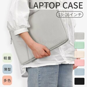 Apple macbook air 13.6 Pro 13 14 インチ Surface Pro 9 8 ノートパソコン ケースパソコンバッグ防水スリーブ超薄型インナーケース