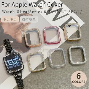 Apple Watch Ultra 2 Watch SE 2 Watch Series 9 8 7 6 5 4 アップルウォッチ ケース メタル風保護カバー 41 45 44 40mm用