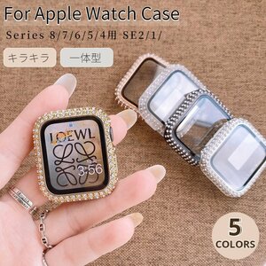 Apple Watch Series 9 8 7 6 5 4 Apple Watch SE 2用ガラス保護フィルム アップルウォッチ カバー ケース 一体型カバー 44 40 41 45mm用
