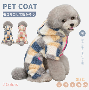  Western-style clothes pet clothes Kawai i hat attaching dog clothes pet clothes pet wear dog Western-style clothes protection against cold winter outing cold . measures stylish dog supplies Bon Festival gift Mother's Day Father's day 