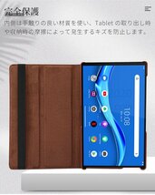 Lenovo Tab M10 Plus (3rd Gen) Tab B10 HD (2nd Gen)/Tab M10 HD (2nd Gen) タブレット用360度回転式レザーケース スタンド機能カバー_画像2