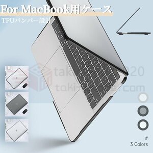 最新設計 2024 Apple MacBook Air 13.6インチ保護ケース Pro 13 Pro 14インチ用クリア保護ケースカバーマット仕上げ マックブックハード