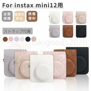 富士 instax mini 12 用レザーケース FUJIFILM インスタントカメラチェキinstax mini 12 用カバー収納ポーチバッグ ストラップ